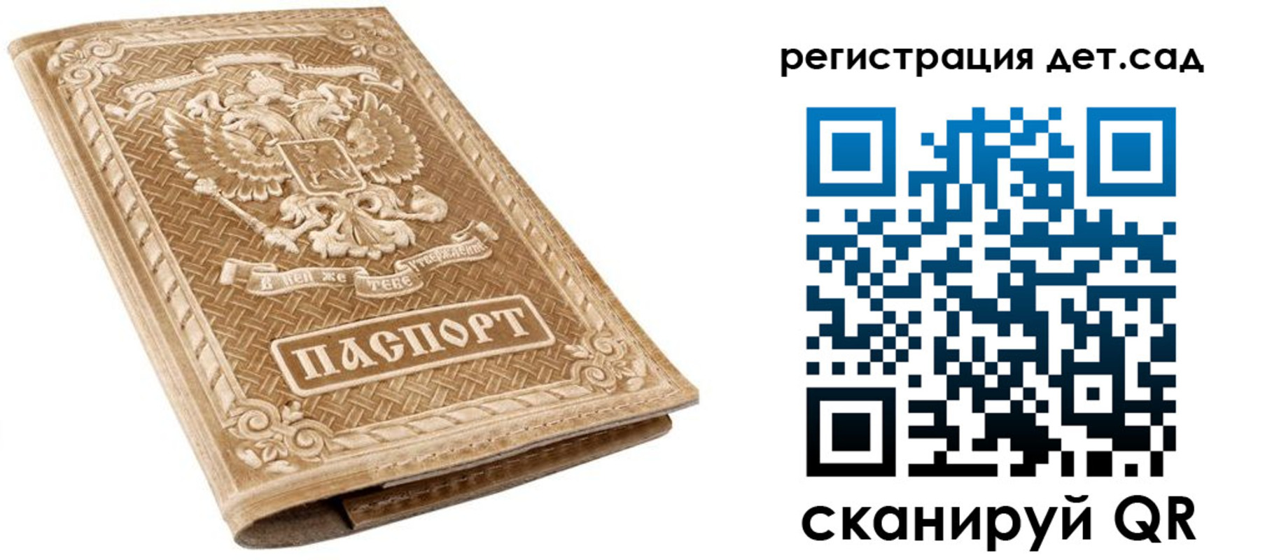 временная регистрация поиск в Новоаннинском